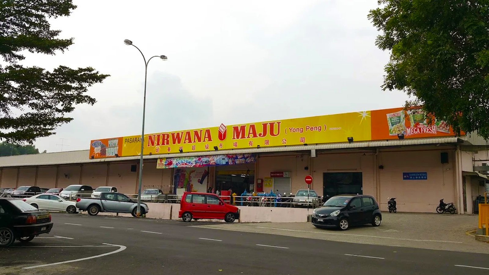 yong peng new